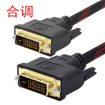 HD DVI extension line male to female DVI-D24 1 extended line dual channel HD cable DVI male to public