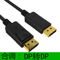 dp to hdmi adapter computer to TV digital HD interface DisplayPort adapter VGA