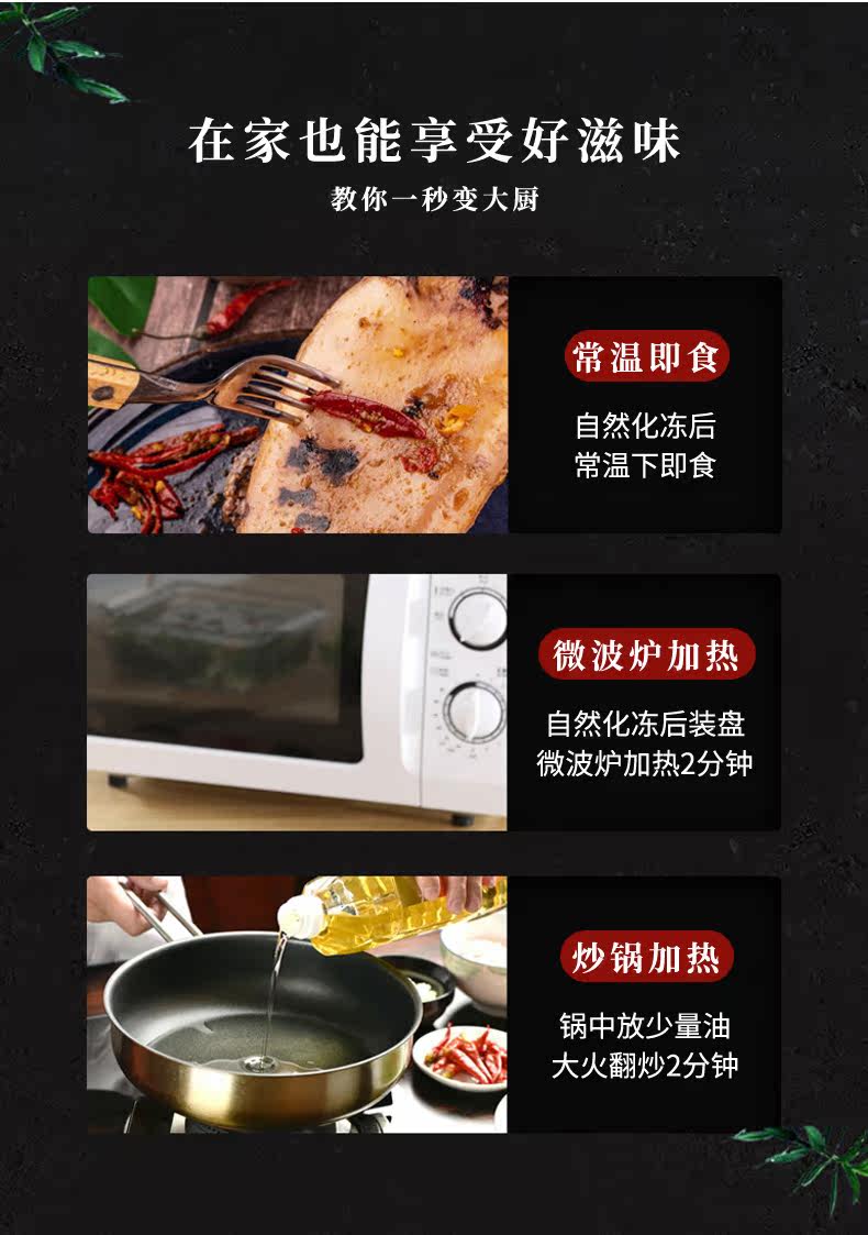 嘟嘟娃 即食香辣大鱿鱼 净重420g*3件 图10