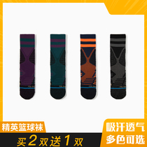 Net red talent actual adult long tube elite basketball socks men and women thick towel bottom running mens and womens sports socks