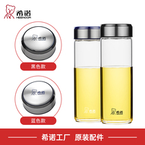 Hino glass single layer large capacity water cup cup tea cup lid accessories XN-6052 6053 6055 6056