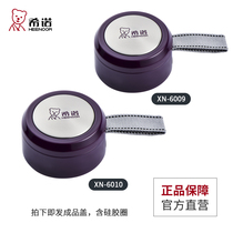 Hino single-layer glass heat-resistant thickened men and women couple water Cup portable teacup lid XN-6009 6010