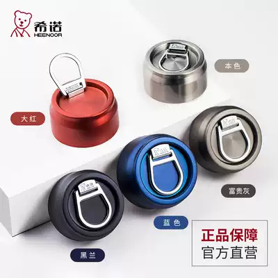 Hino glass double-layer anti-hot tea cup lifting ring original accessories XN-6770 71 72 73 6775 76