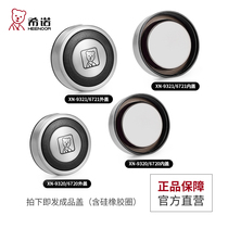 singnol double-layer glass carry a filter XN-6720 6721 9321 6620 21 9005 7006