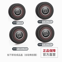 Hino thermos cup strainer water Cup accessories XN-8600 8601 8602 9601 9602 9603