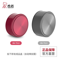 Sinuo male Lady Slim glass glass official website single-layer Cup with lid portable car XN-7512 7513