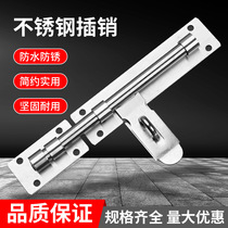 Door lock rural 304 stainless steel large anti-theft padlock left and right bolts surface-mounted door bolt garage door latch