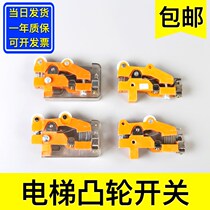 Broad Days Hitachi Elevator TKB-1A TKB-1D Single Double Wheel Switch Cam Switch Limit Switch Lift Accessories