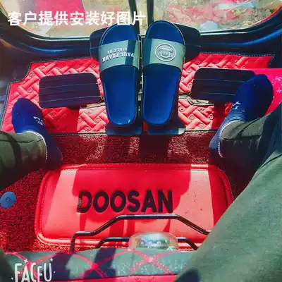 Excavator accessories Doosan Daewoo 150 220 225 258 300- 5-7 cab floor glue mats