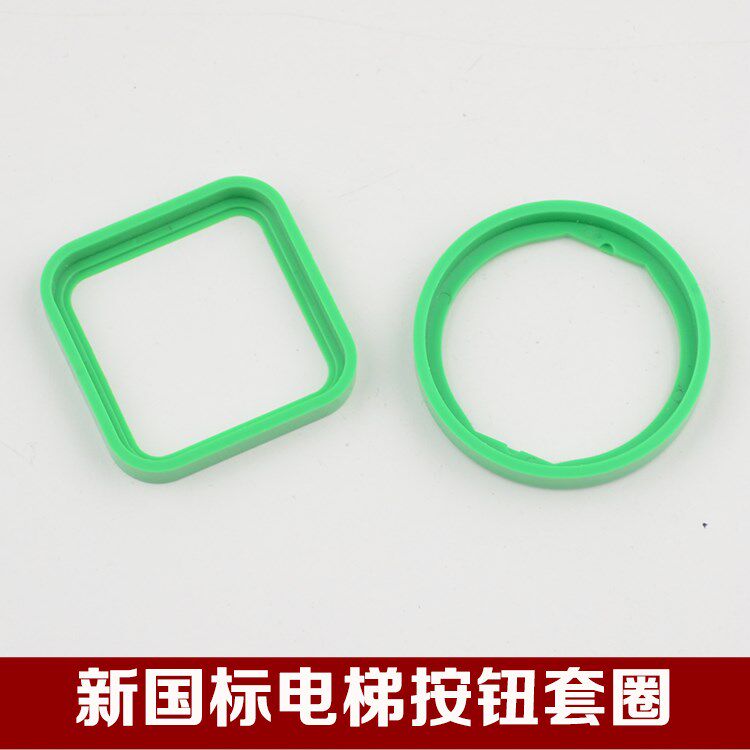 New national standard elevator button green ferrule 1 floor button ferrule square round elevator accessories