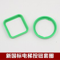 New national standard lift button green ferrule 1 floor button ringer square round lift accessories