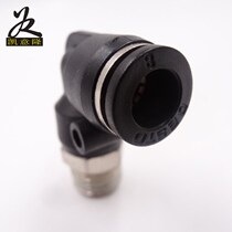 Windpipe quick joint G1 2PL right angle threaded quick insertion elbow G3 4 points 6-8-10-12-14MM16-02