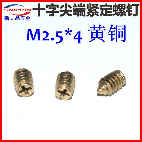 Brass thin head screw M2*3 M4*16*20 Cross large flat head Ultra-thin head bow short head pure copper