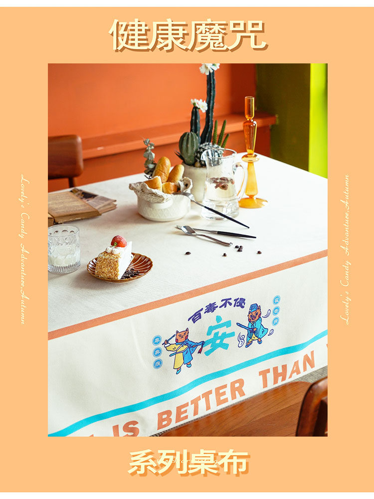 Zuo Hampden Road original Chinese fun simple lattice table cloth table mat decorative fabric table cloth Tea table tablecloth