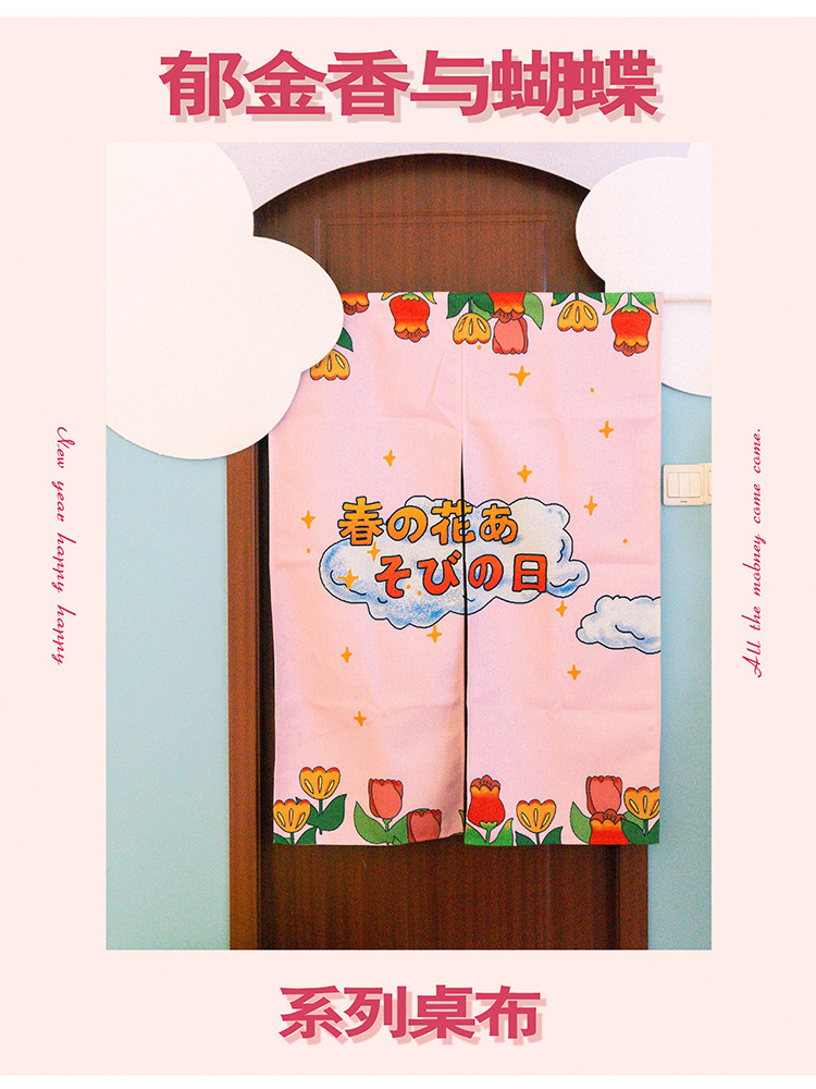 Cotton linen art door curtain Spring and summer tulip half curtain Bedroom kitchen dormitory powder room partition curtain hanging curtain custom