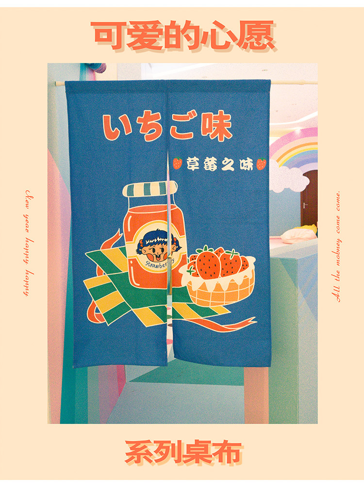 Cotton linen art door curtain Cute cartoon gift half curtain Bedroom kitchen dormitory powder room partition curtain hanging curtain custom