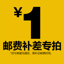 Contact customer service if you can make a mail link   freight payment