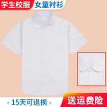 Childrens Shirt Girl Shirt Short Sleeve Summer School Student White Shirt in Pure Cotton Shirt for Large Child Shirt