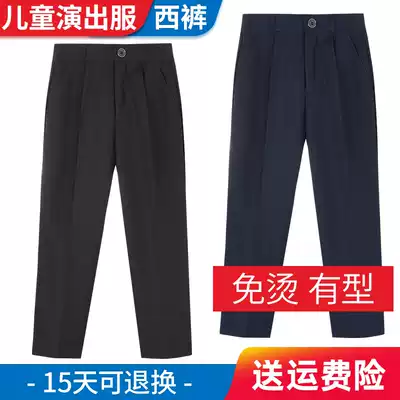 Boy black pants holding baby bag navy blue spring and autumn thin trousers children's trousers Primary School table performance trousers