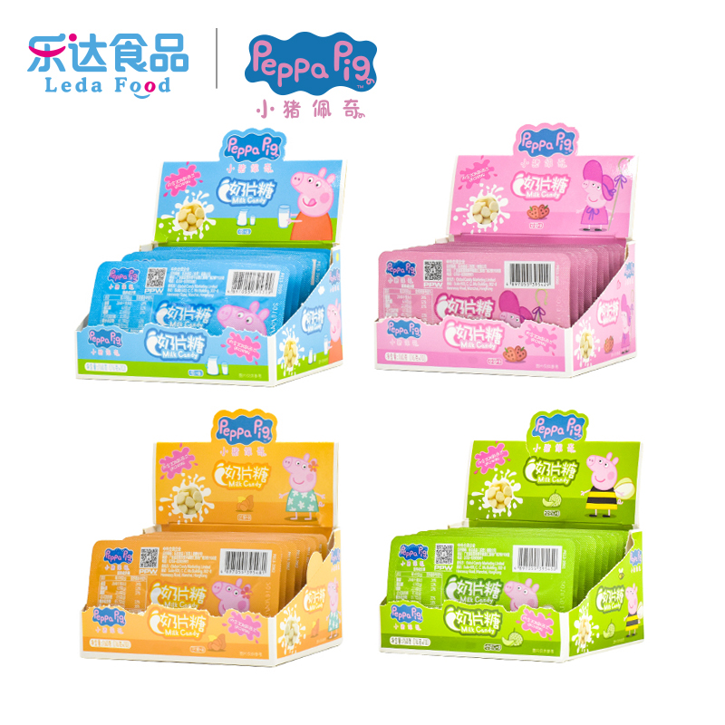 乐达 小猪佩奇奶片糖原味牛奶片儿童糖果零食干吃片装160g/80片
