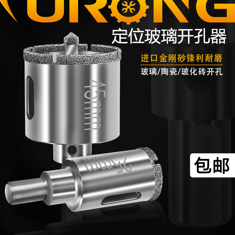 Center drill positioning glass drill diamond tile marble vitrified brick drill large size 120mm