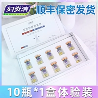 10 бутылок*1 коробочный опыт [Аутентичный флагманский магазин]