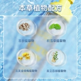 Пробиотик для интимного использования, лечебный интимный антибактериальный спрей, против зуда