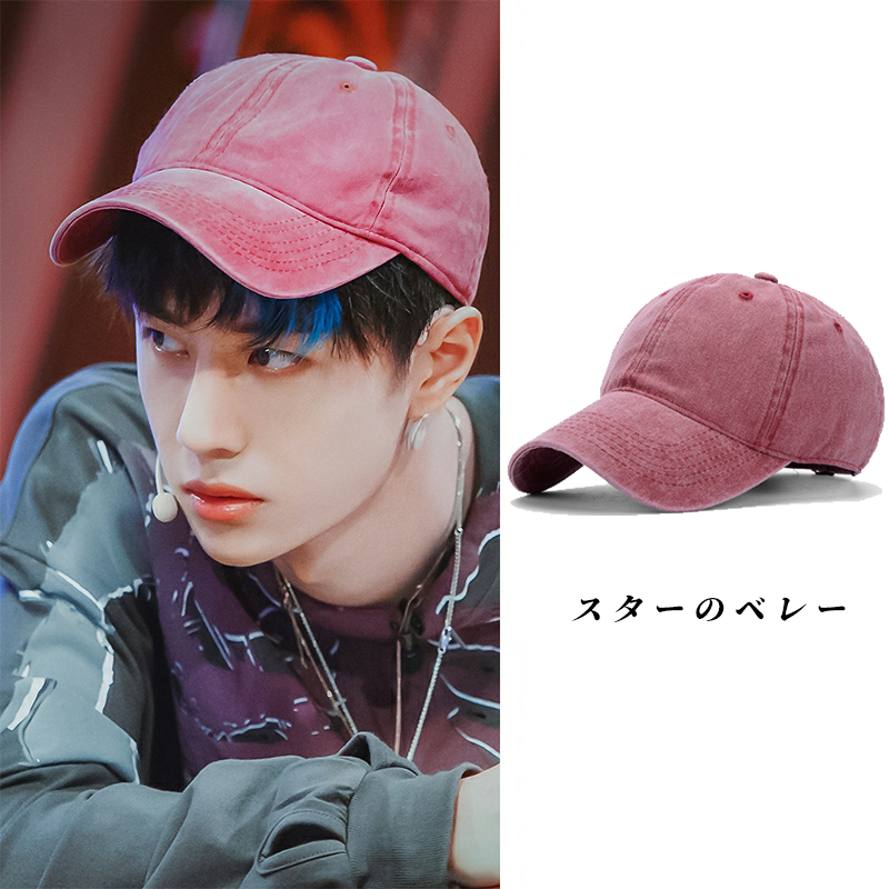 Wang Yibo same hat This is street dance 3 pink cap male tide retro washed Cowboy baseball cap female