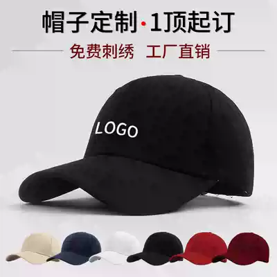 Hats custom logo embroidery print map travel team cap advertising cap high-end custom baseball cap custom made