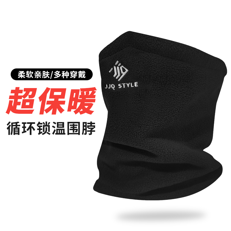 Collar men's winter warm pullover hat dual-use winter neck protection young people multi-functional neck cover thickened velvet riding