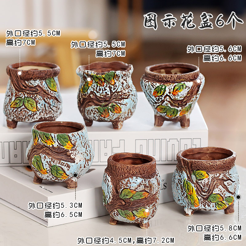 The End of hand - made of fleshy flower pot banquet pinch flower flower pot in ceramic flower pot in coloured drawing or pattern the wind huai basin of the thumb