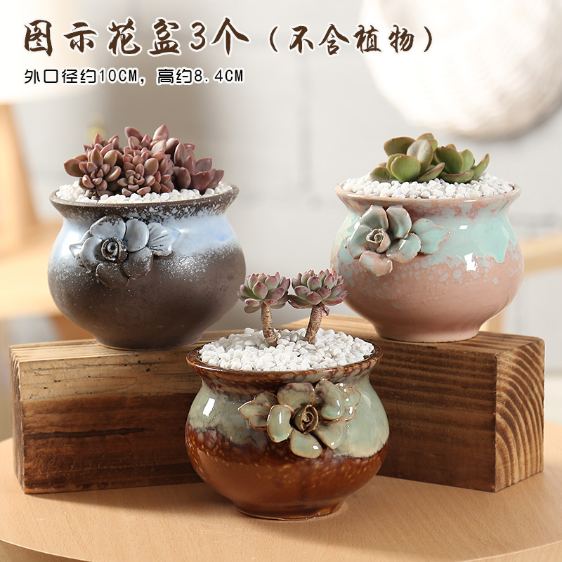 End flowerpot ceramic sale indoor the plants, fleshy meat meat clearance diameter platter small flower pot in coarse pottery