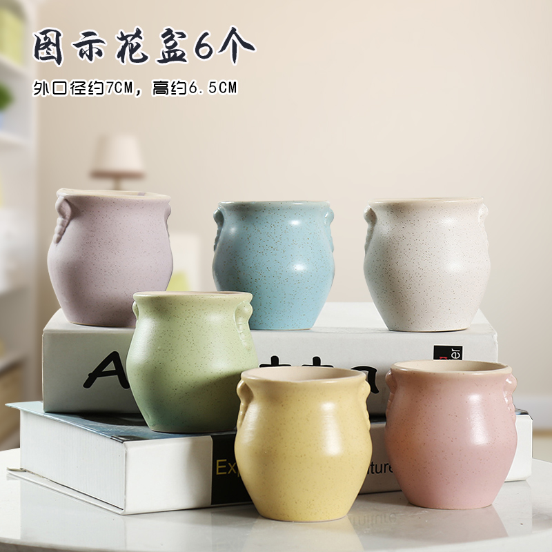 End flowerpot ceramic sale indoor the plants, fleshy meat meat clearance diameter platter small flower pot in coarse pottery