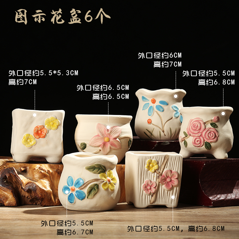 End fleshy flowerpot ceramic biscuit firing breathable small number of special offer a clearance package mail pastoral flesh POTS, coloured drawing or pattern