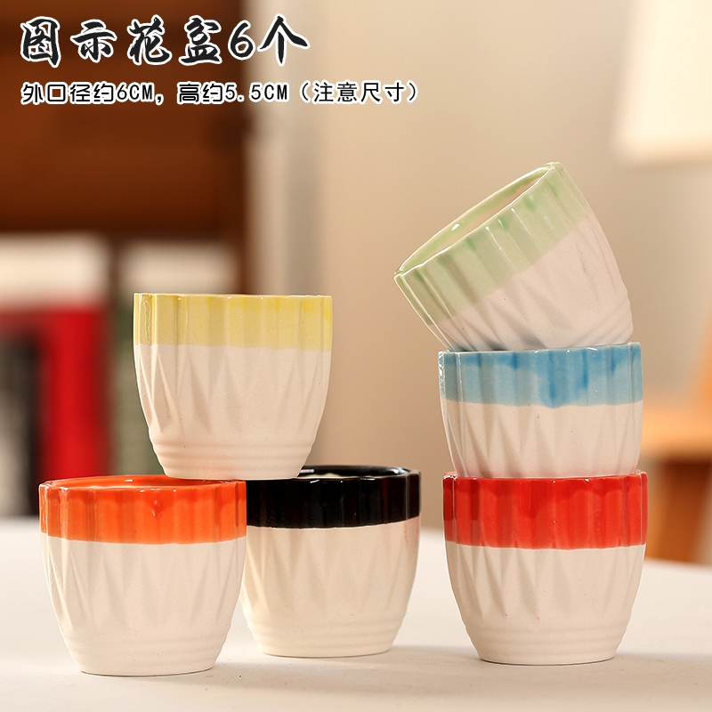 End flowerpot ceramic sale indoor the plants, fleshy meat meat clearance diameter platter small flower pot in coarse pottery