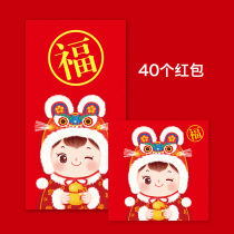 Red packets New Years Eve crush The cute hand painted cartoon is the seal personality creative year birthday Full moon Back to the new