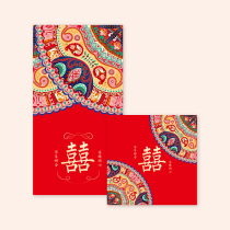 Wedding bi-happy red packets Back to gift wedding li is a seal hard upscale Chinese ethnic style Personality Creative Red Bag bag