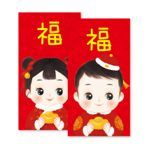 Red Envelopes New Year Crush Twentyear Bag Cute Hand-painted Cartoon is a seal personality creative year birthday Full moon Back to hard