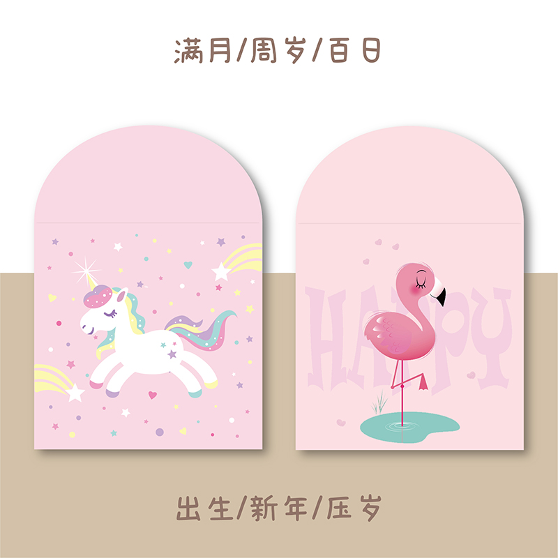 Cute Cartoon New Year Red Bag Press Year Old Bag Hard High-end Creative Personality Li Is the Year of the Birthday Return to the New Year