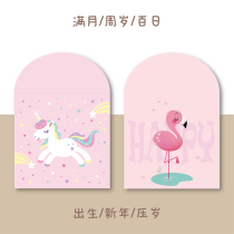 Cute Cartoon New Year Red Bag Press Year Old Bag Hard High-end Creative Personality Li Is the Year of the Birthday Return to the New Year