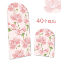 Personality creative red envelope Anthology Hard High-end Li is a New Years Harbor style red bag Bag Pressed age Pack 2022 Bag