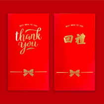 Return to the red envelopes Thanks to GM it is a seal bronzed hard personality and creative Lunar New Years full moon marriage