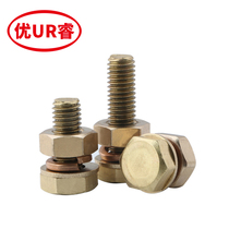 M10M12] brass Outer hexagonal screw nut flat play gasket suit hexagonal bolt lengthened combined screw