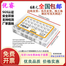 520 grain 304 stainless steel cylindrical head inner hexagonal suit with flat cushion nut Amazon export home suit