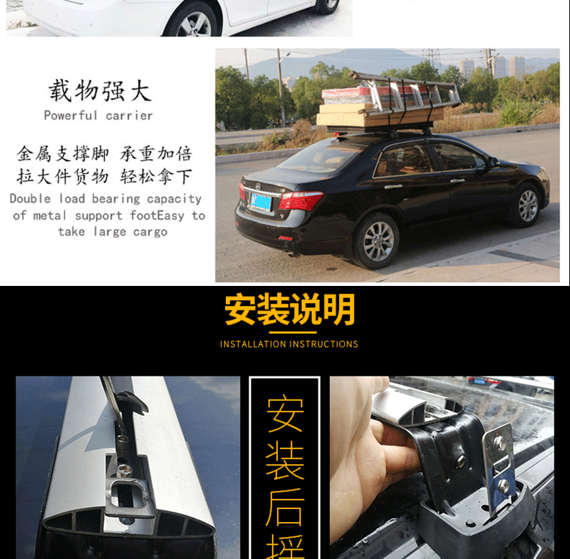 Багажник крест бары 适用新宝骏rm5 730 510 310w 610轿车越野车挂钩车顶行李架横杆 Continental