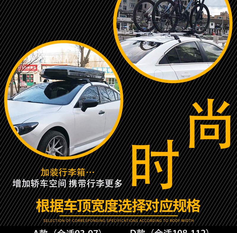 Багажник крест бары 适用新宝骏rm5 730 510 310w 610轿车越野车挂钩车顶行李架横杆 Continental