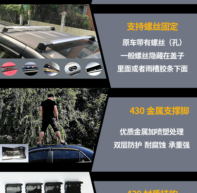 Багажник крест бары 适用新宝骏rm5 730 510 310w 610轿车越野车挂钩车顶行李架横杆 Continental