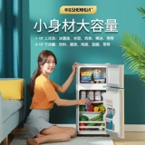 Сдать в аренду небольшой холодильник Небольшое домашнее общежитие.