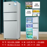 Сдать в аренду небольшой холодильник Небольшое домашнее общежитие.