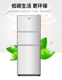 Шенхуа холодильник Небольшой домашний офис прокат дома общежитие кухня небольшая квартира с двойным холодильником Первый класс, заслуживающий энергии, холодный шкаф